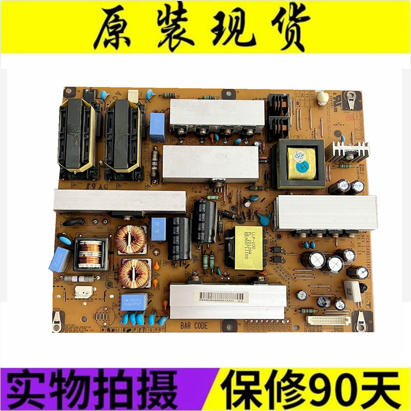 Original LG 32LD320 37 42LD450-CA Power Board EAX61124202 2 EAX61124201