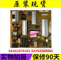 LG 55LW5500-CA Power Panel EAX62876201 9 LGP55-11SLPB EAY62169901