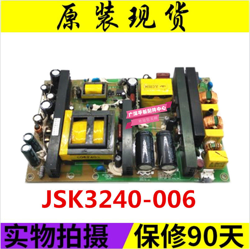 Konka LC32BT20 32CS1 37BT20 TM3212 Power Board JSK3240-006 34003453