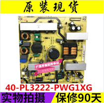 Original TCL L37V10BE L32F11 L32P10FBEG power board 40-PL3222-PWE1XG