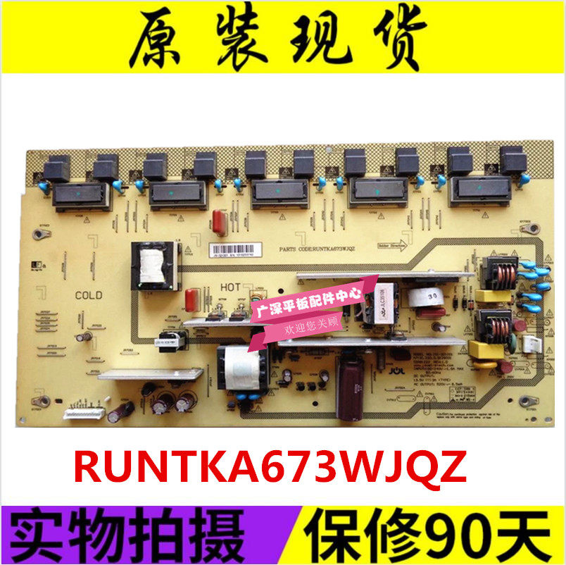 ~ Sharp original LCD-32D500A power board JSI-321001 RUNTKA673WJQZ for three months