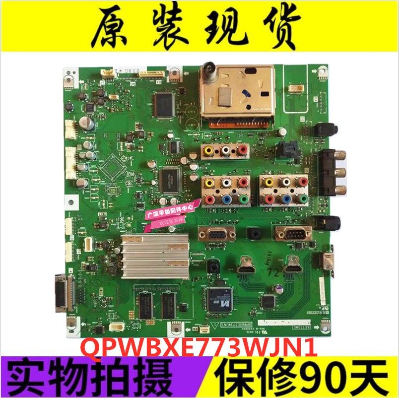 Original Sharp 37 42 46 52GE5A GE50A motherboard QPWBXE770 773WJN1 large stock