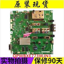 Original fit Sharp 37 42 46 52GE5A GE50A GE50A QPWBXE770 QPWBXE770 773WJN1 lots of spot