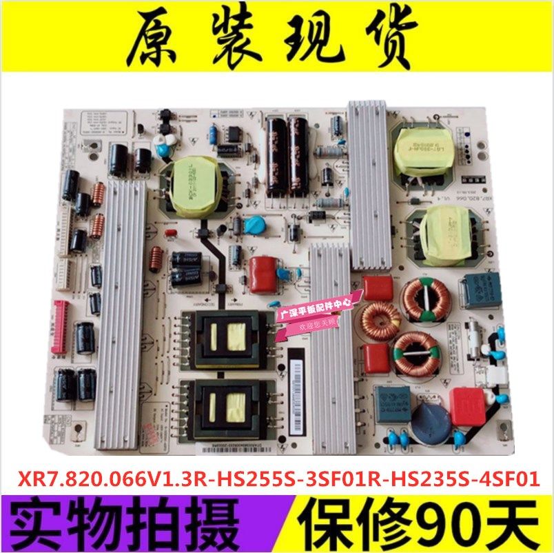 Original installed Changhong power XR7 820 066V1 3R-HS255S-3SF01R-HS235S-4SF01