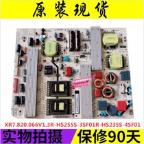 Changhong original 3DTV55860i Power plate R-HS255S-3SF01 Accessories XR7 820 066V1 3