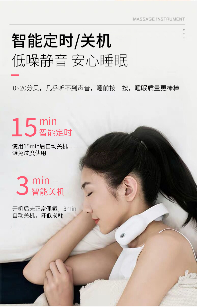沈梦辰同款 PGG TENS低频脉冲 颈椎按摩仪 3种模式 15档力度 图9