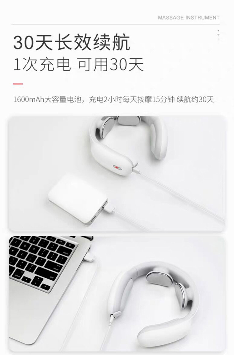 沈梦辰同款 PGG TENS低频脉冲 颈椎按摩仪 3种模式 15档力度 图11