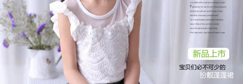 Jupe fillette en mélange - Ref 2053009 Image 12