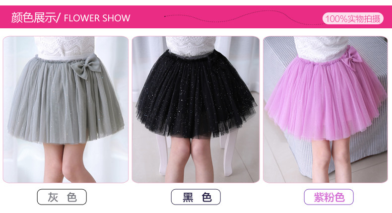 Jupe fillette en mélange - Ref 2053009 Image 26