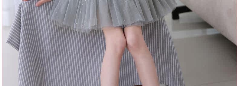 Jupe fillette en mélange - Ref 2053009 Image 37