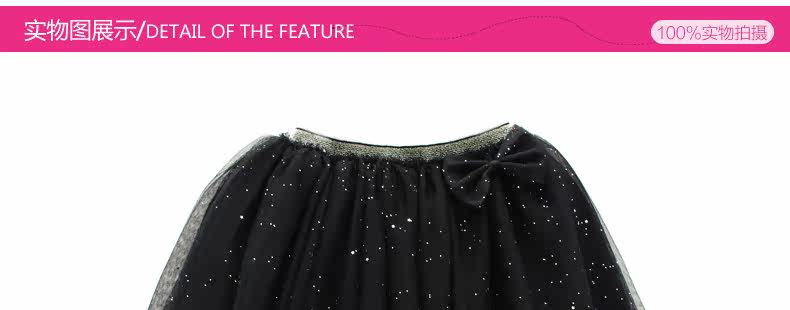 Jupe fillette en mélange - Ref 2053009 Image 47