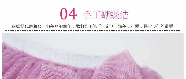 Jupe fillette en mélange - Ref 2053009 Image 24