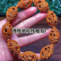 Olive stone carving hollowed-out eyebrow tip purely hand-carved factory direct sale