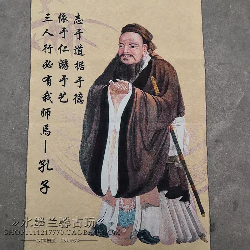 老物件古玩雜項錦畫掛畫精致蘇繡刺繡畫畫宗教唐卡孔子名言名句 Yahoo奇摩拍賣