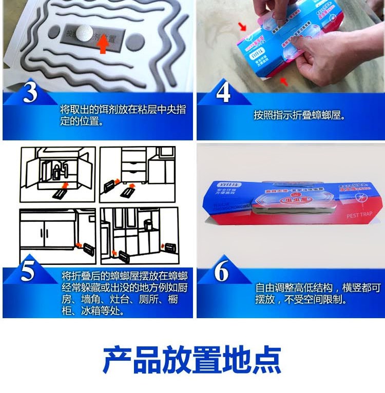 bình xịt diệt muỗi 6,9 nhân dân tệ 10 bẫy squatter 家用 家用 nhà đầy đủ tổ kiến ​​bò sát phiến bò sát e - Thuốc diệt côn trùng bình xịt muỗi ruồi