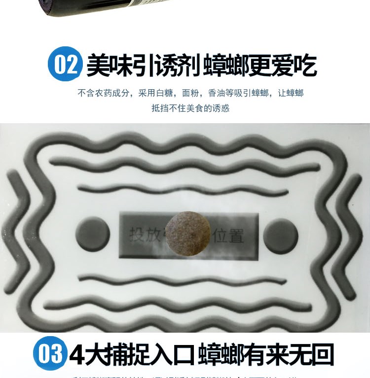 bình xịt diệt muỗi 6,9 nhân dân tệ 10 bẫy squatter 家用 家用 nhà đầy đủ tổ kiến ​​bò sát phiến bò sát e - Thuốc diệt côn trùng bình xịt muỗi ruồi
