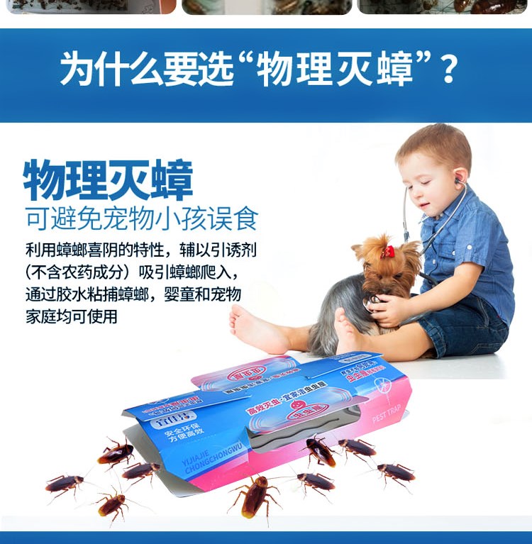 bình xịt diệt muỗi 6,9 nhân dân tệ 10 bẫy squatter 家用 家用 nhà đầy đủ tổ kiến ​​bò sát phiến bò sát e - Thuốc diệt côn trùng bình xịt muỗi ruồi