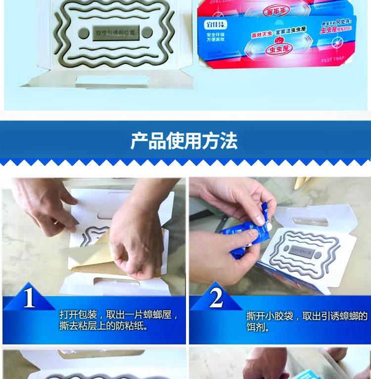 bình xịt diệt muỗi 6,9 nhân dân tệ 10 bẫy squatter 家用 家用 nhà đầy đủ tổ kiến ​​bò sát phiến bò sát e - Thuốc diệt côn trùng bình xịt muỗi ruồi