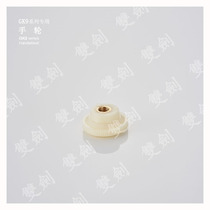  Thread top cap fixed spool White nut sewing machine sealing machine accessories 2 packs