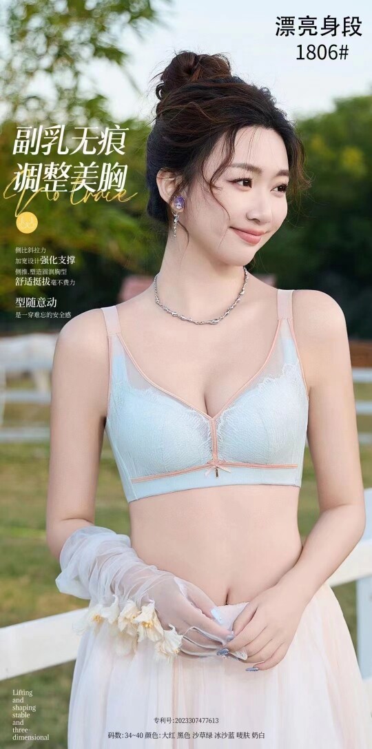 乐淘淘平价内衣铺子