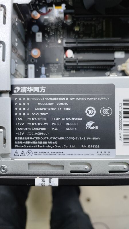Tsinghua Tongfang Power Supply Model Gw-T200Sha Disassembled Hp-D2201C1 Power Supply Tfx0250P5W Power Supply