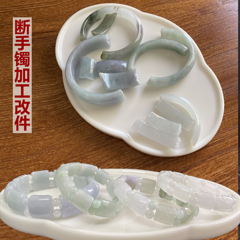 Repair and Restoration of Jade Bracelets, Fixing Cracks in Jade Bracelets, Jade Carving, Modification and Repair of Bracelets and Pendants