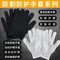 Grade 5 steel wire wear-resistant anti-cutting gloves anti-stab gloves anti-knife gloves stainless steel wire gloves self-defense tactical gloves