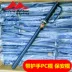 Với tay bảo vệ bạo loạn thanh pc cao su thanh cao su dính khẩn cấp tự bảo vệ thiết bị an ninh cứng pc dính tuần tra - Taekwondo / Võ thuật / Chiến đấu