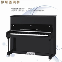 Ưu đãi đặc biệt cho đàn piano UP121 mới! Người mua thông minh chọn nhà máy sản xuất đàn piano cho cửa hàng vàng mười lăm tuổi - dương cầm 	giá 1 cây đàn piano điện	