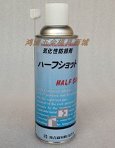 Composite material HALF SHOT Gasification Rust Inhibitor Free of Clean Gasification Anti-Agent 420ml