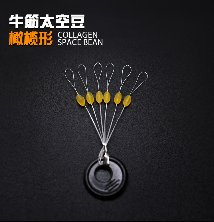Special Price Bull Gluten Space Bean Olive Shaped Straight Column Type Space Bean Oxford Beans Large Small And Medium Gear Line Group Gadget