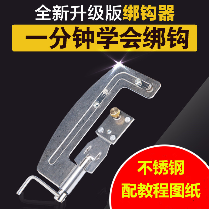 Quick tie hook stainless steel semi-automatic binding hook manually tied fish hook tying hook tying hook fishing supplies fishing gear