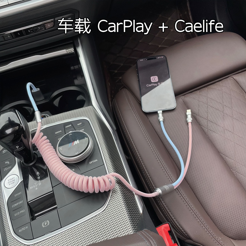 Car Data Cable Suitable for iPhone Apple 16 Charger, One-To-Two Charging Cable, Carplay, Mercedes-Benz, Bmw