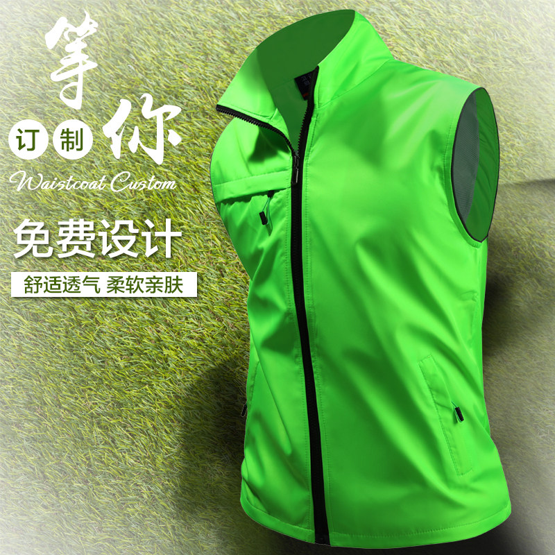 Volunteer waistcoat custom vest set to volunteer red Internet café supermarket work clothes Inprint logo Advertisement Machia