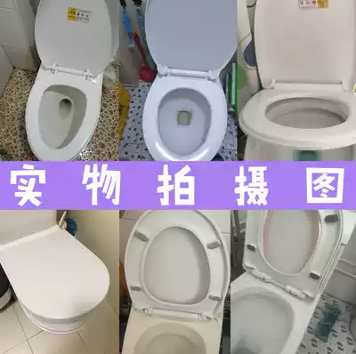 Flush toilet household replacement toilet lid Oval open with base thick round large practical