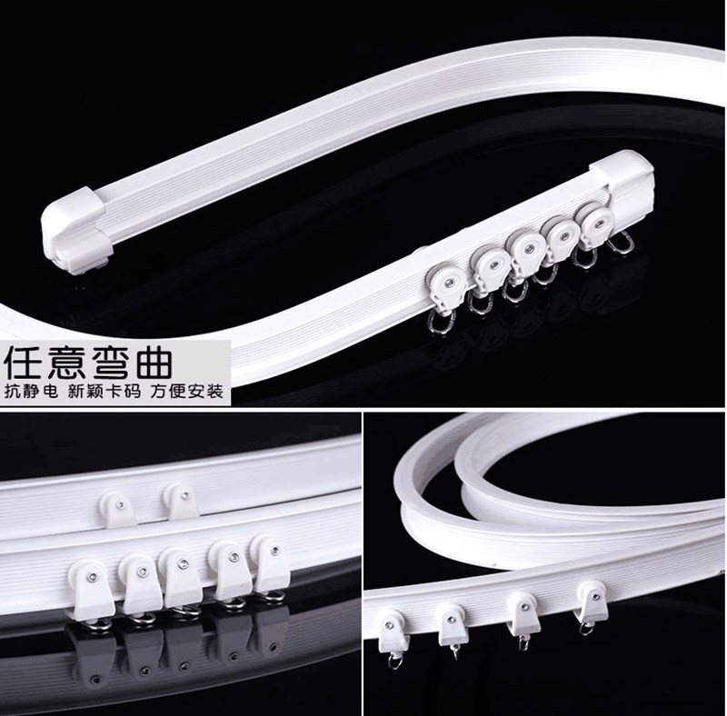Bedroom balcony curtain U-shaped curved rail turning track Curtain rod pulley guide rail Curtain rail wheel Partition curtain