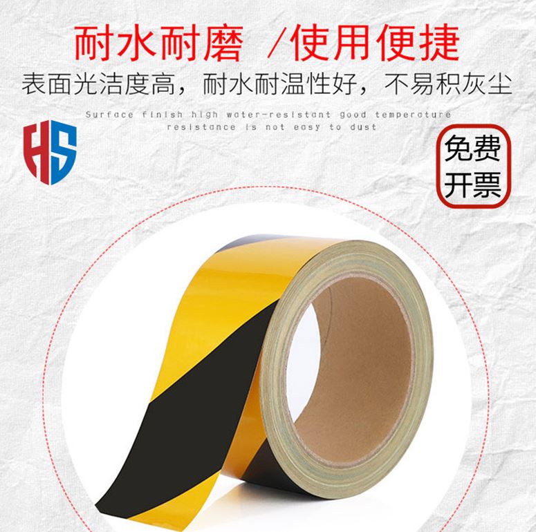 Glistening adhesive tape pillar rectification workshop marking diagram training runway road flow line area of the electronic factory packing stone pier