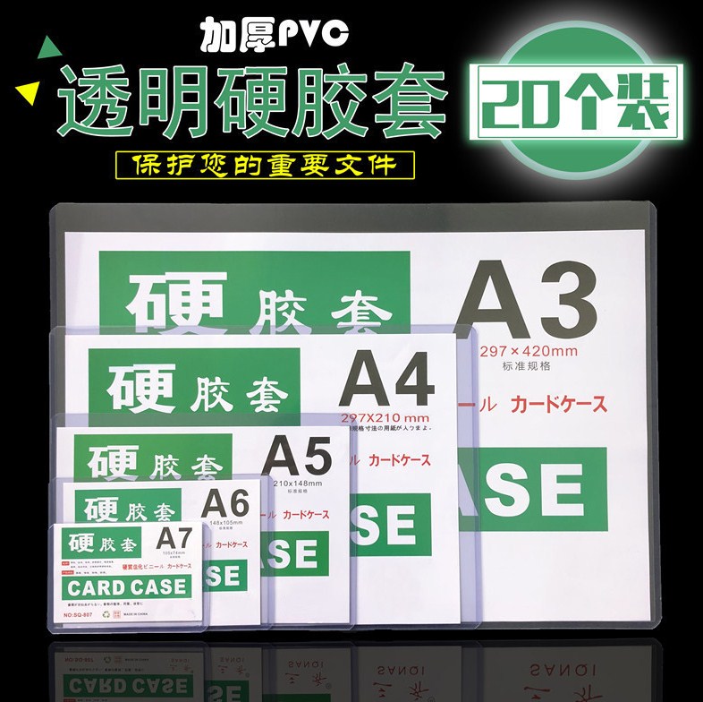 Assembly Line Identification Kit Equipment Point Inspection Gum Cover File Protection Bag Warehouse Shelf Display Billboard New vertical