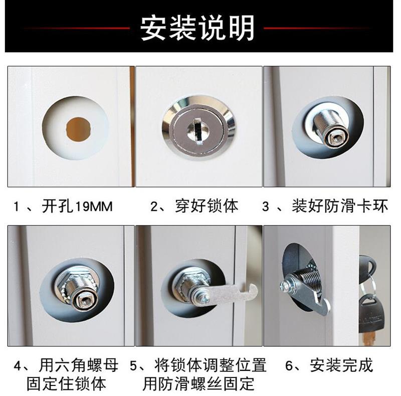 Network cable box Kitchenware workbench Bed cabinet Lock cabinet Office simple safe Gym sliding door switch cabinet