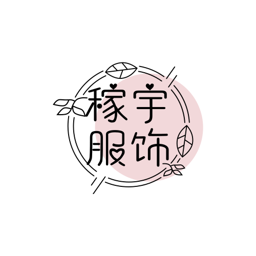 稼宇服饰演出服