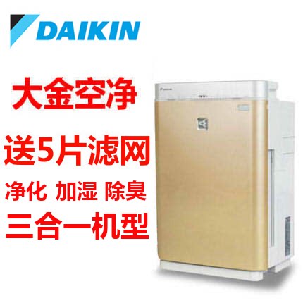 (Spot Original Clothing) Large Gold Air Purifier MCK57LMV2 Except Formaldehyde Humidifiers Deodorize 70 71