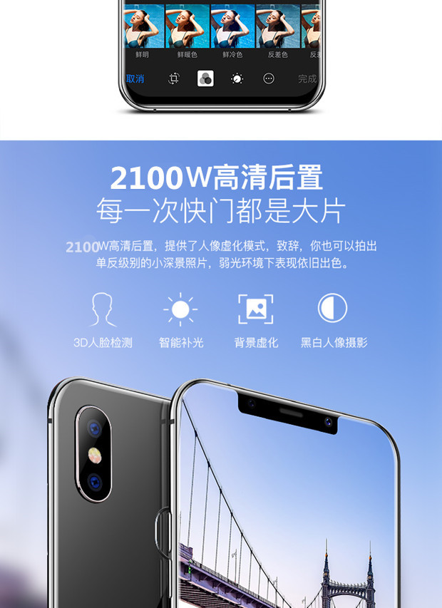 Liu Haiping toàn màn hình 6 inch vân tay chính hãng 8G chạy bộ nhớ 128G full Netcom 4G mua điện thoại thông minh