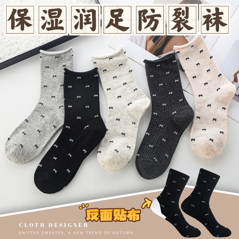 Bowknot Women's Anti-Crack Socks, Pure Cotton Autumn and Winter Long Socks, Heel-Type, Fashionable and Versatile, Moisturizing Cracked Foot Socks for Women