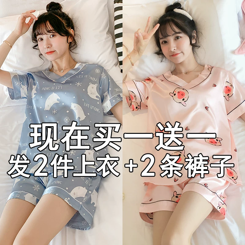 Silk summer thin pijama, set, with short sleeve
