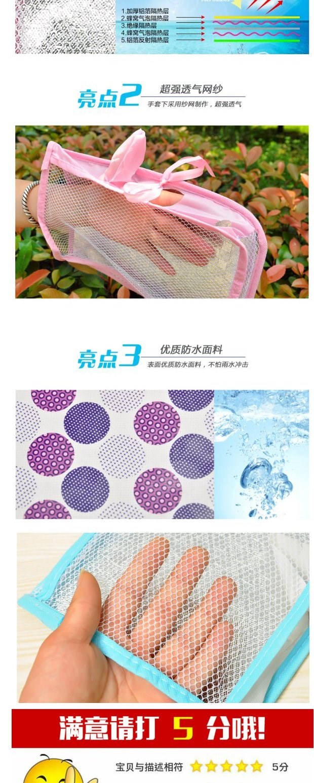 Vỏ bọc xe máy điện chống nắng chống nước bốn mùa vạn năng yadi rùa nhỏ Wang Emma ắc quy xe ghế ô tô - Đệm xe máy bọc yên xe exciter 150