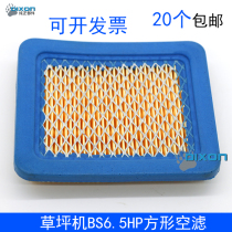 Lawn mower GCV160 air filter Bailitong 6HP 6 5HP horsepower Lawn mower square filter element BS square core