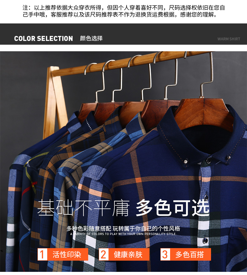Yalu 2018 kẻ sọc mùa đông cộng với áo sơ mi nhung ấm áp cho người trung niên áo sơ mi rộng rãi áo sơ mi nam họa tiết