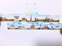 Fight and a half meters meters packing maste tape world Street Paris Russian street two with half meters