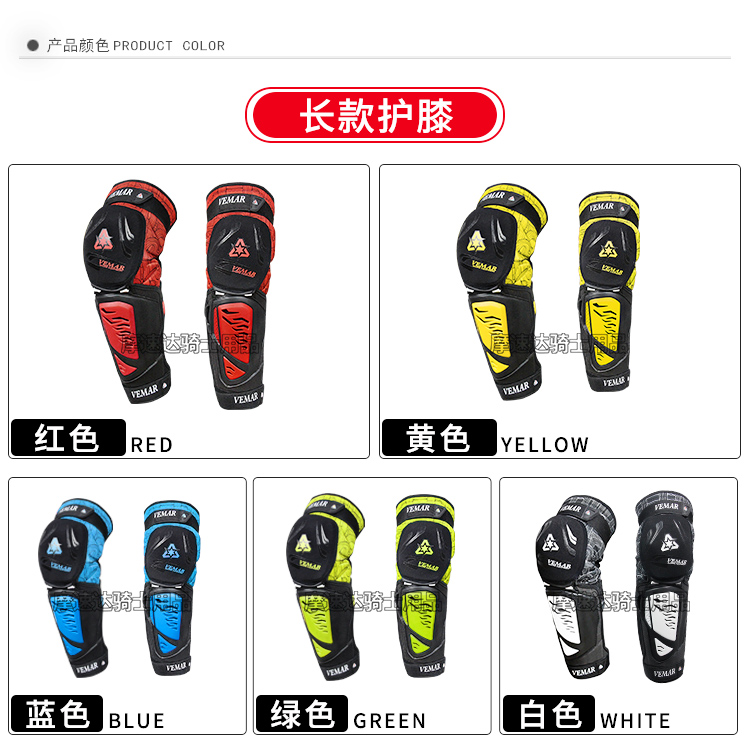 Xe máy chống vỡ đầu gối leo núi off-road đua thiết bị hiệp sĩ xuống dốc xà cạp bốn mùa đầu máy xe lửa mềm đầu gối cưỡi găng tay lái xe máy