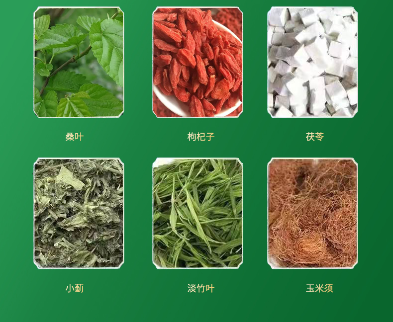 1盒万松堂浊石清茶化冲剂石